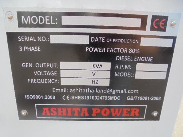 Нов Генераторска поставка Ashita AG3-70: слика 6