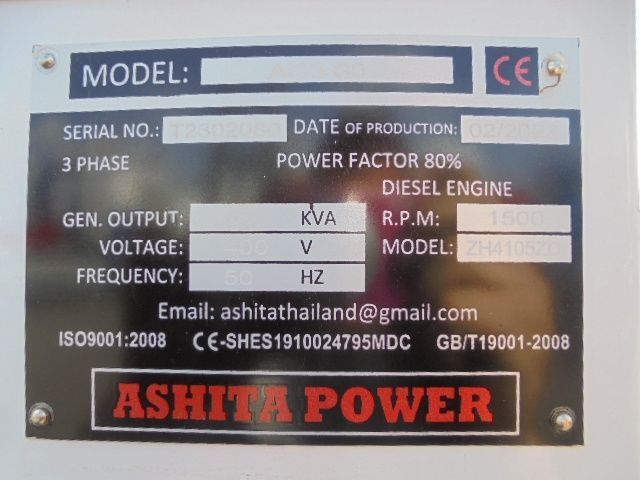 Нов Генераторска поставка Ashita AG3-80: слика 5