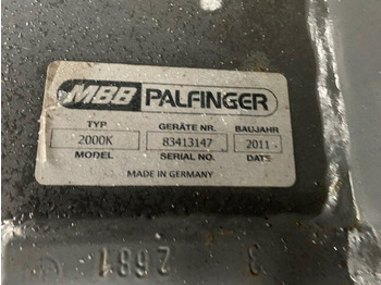 Заменски сандак/ Кутија