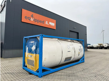 Резервоар за складирање