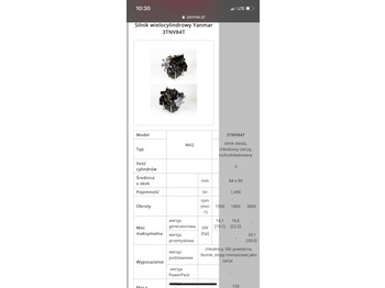 Мотор и делови YANMAR