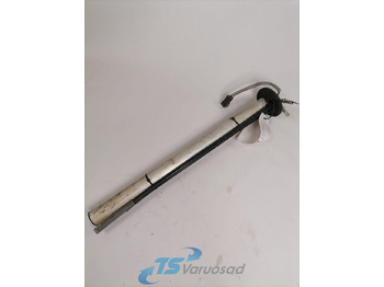 Систем за гориво