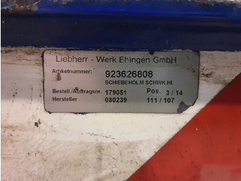 Суспензија LIEBHERR