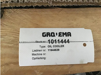 Нов Ладилник за масло Liebherr Oilcooler: слика 4 Нов Ладилник за масло Liebherr Oilcooler: слика 4