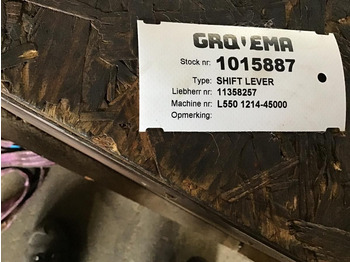 Брза спојка LIEBHERR