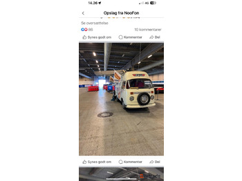 Автомобил VOLKSWAGEN