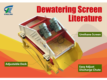 Градежно сито KINGLINK