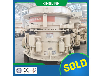 Конус дробилката METSO