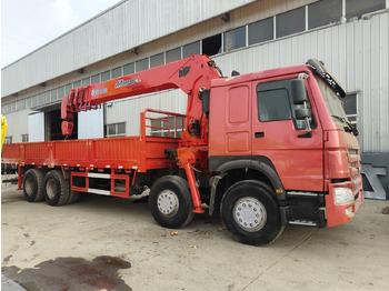 Кипер SINOTRUK HOWO