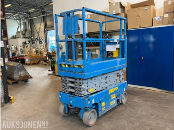 Дигачка платформа GENIE