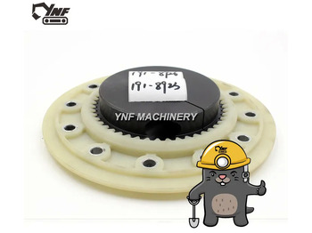 Квачила и делови