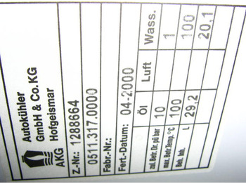 Систем за ладење NEW HOLLAND