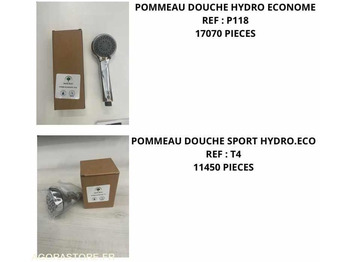 Алат/ Опрема