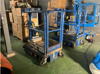 Дигачка платформа