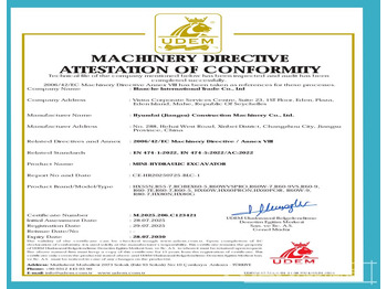 Мини багер HYUNDAI