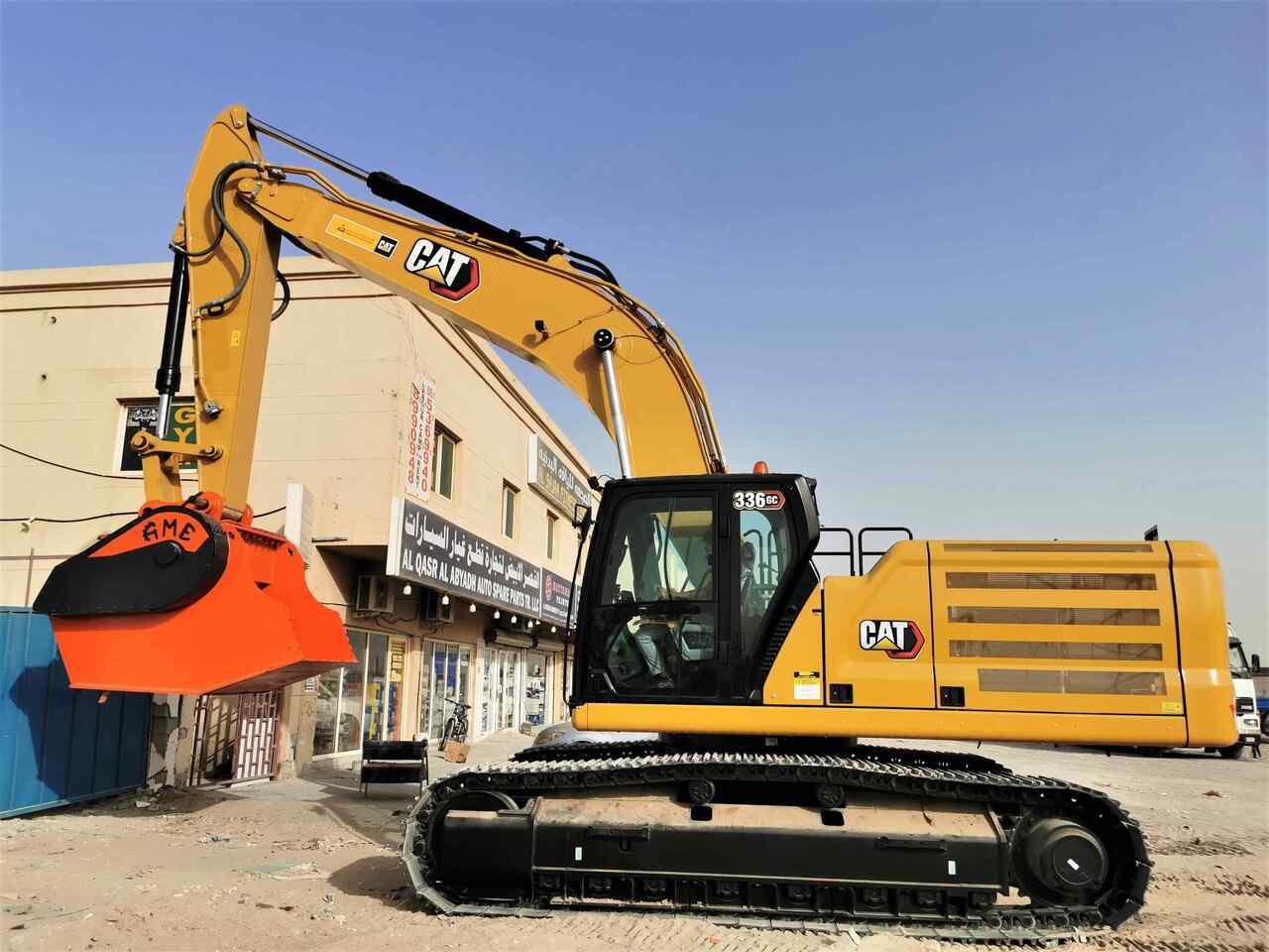 Нов Корпа за Багер AME Crusher Bucket (MCX 40): слика 11 Нов Корпа за Багер AME Crusher Bucket (MCX 40): слика 11