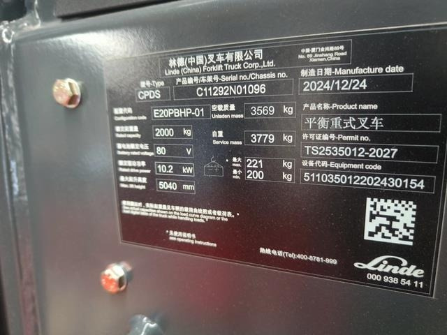 Linde E20 PBHP-01 - Електричен вилушкар: слика 5 Linde E20 PBHP-01 - Електричен вилушкар: слика 5