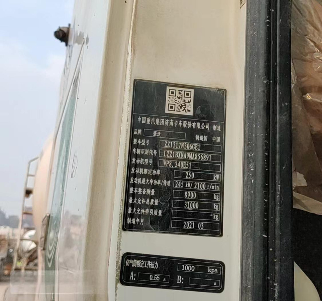 Камион миксер за бетон XCMG Official Second Hand Diesel Concrete Mixer Truck G4804B 12m³ Cement Mixer Truck Price: слика 6