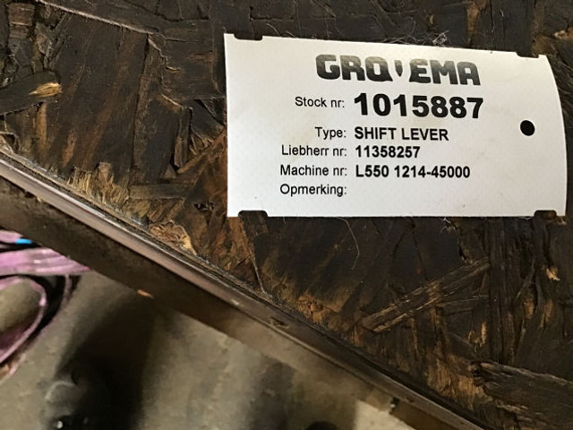 Liebherr Shift Lever - Брза спојка: слика 1 Liebherr Shift Lever - Брза спојка: слика 1