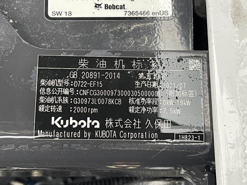 Мини багер Bobcat E 10 Z: слика 14