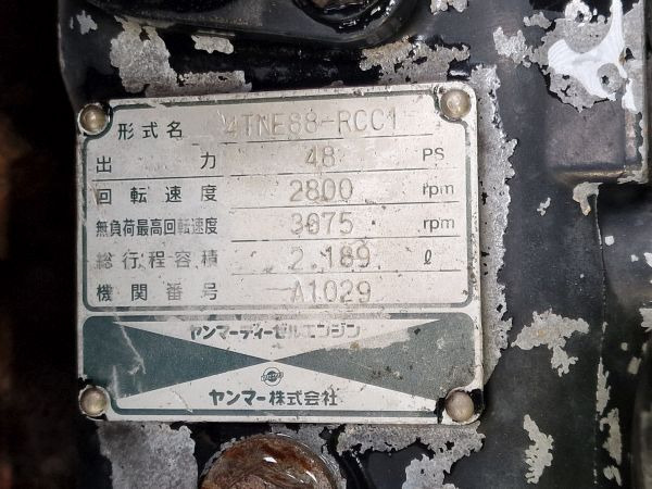 Yanmar 4TNE88-RCC1 Engine (Plant) - Мотор за Градежна машина: слика 2 Yanmar 4TNE88-RCC1 Engine (Plant) - Мотор за Градежна машина: слика 2