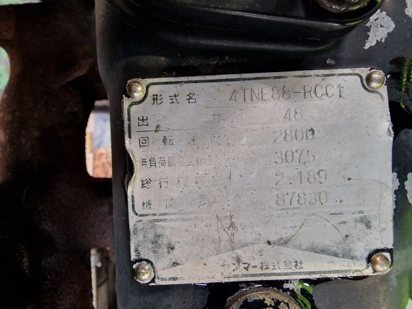 Yanmar 4TNE88-RCC1 Engine (Plant) - Мотор за Градежна машина: слика 2 Yanmar 4TNE88-RCC1 Engine (Plant) - Мотор за Градежна машина: слика 2