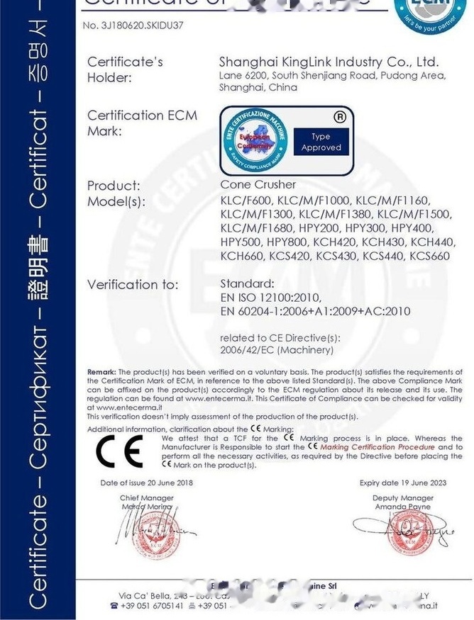 Нов Конус дробилката Kinglink New 55 Inches Cone Crusher KLC1380: слика 5 Нов Конус дробилката Kinglink New 55 Inches Cone Crusher KLC1380: слика 5