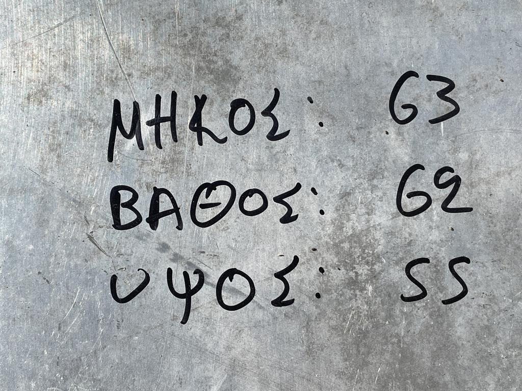 Резервоар за гориво за Камион ALUMINUM 240L: слика 6