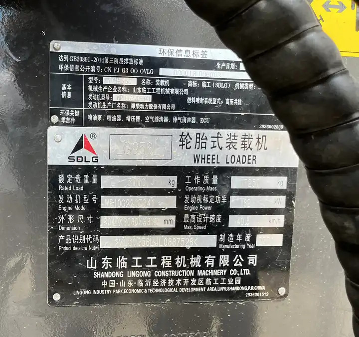Good Quality Hot Sale 5 Ton Front End Loader Sdlg 956l Wheel Loader With Caterpillar Engine For Sale In Shanghai - Натоварувач на тркала: слика 5 Good Quality Hot Sale 5 Ton Front End Loader Sdlg 956l Wheel Loader With Caterpillar Engine For Sale In Shanghai - Натоварувач на тркала: слика 5