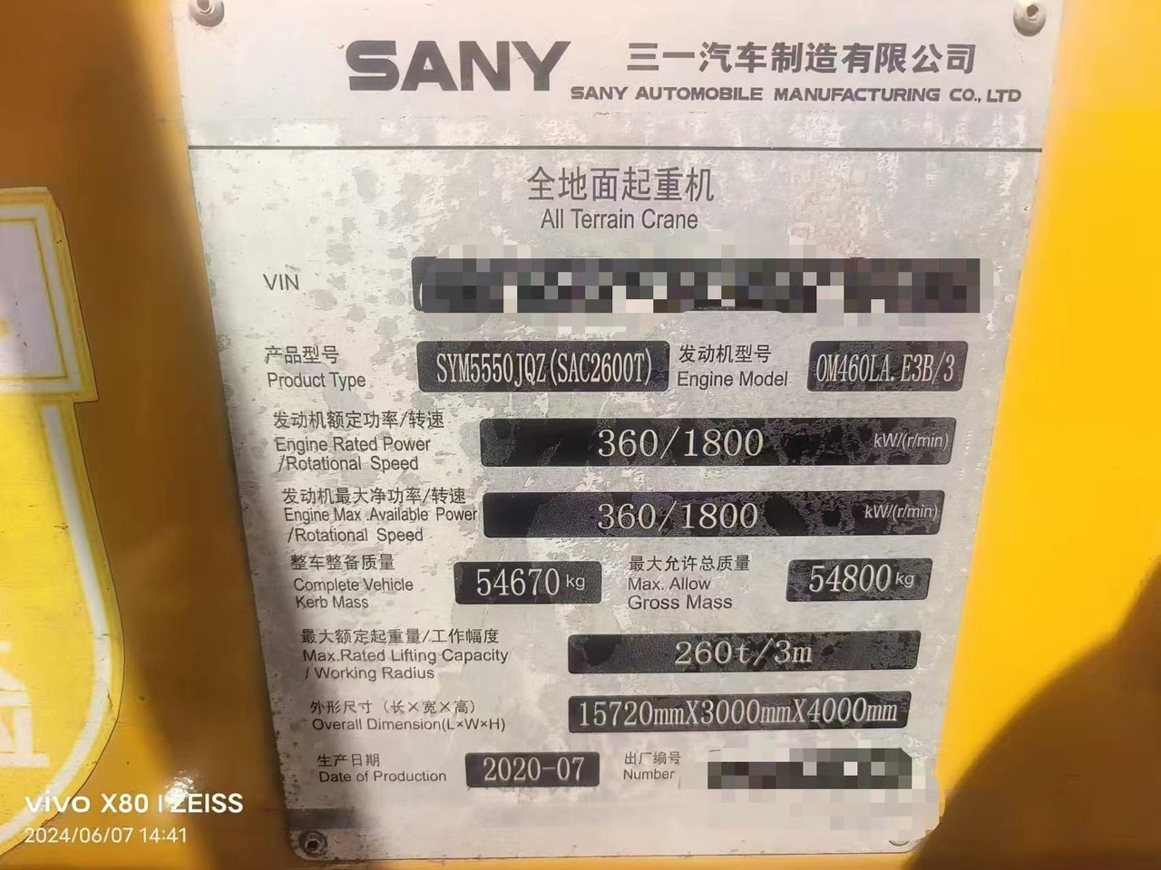 SANY SANY SANY - Кран за секакви терени: слика 5 SANY SANY SANY - Кран за секакви терени: слика 5