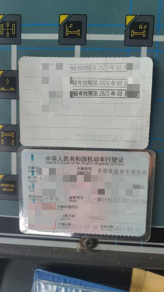 SANY SANY SANY - Кран за секакви терени: слика 3 SANY SANY SANY - Кран за секакви терени: слика 3