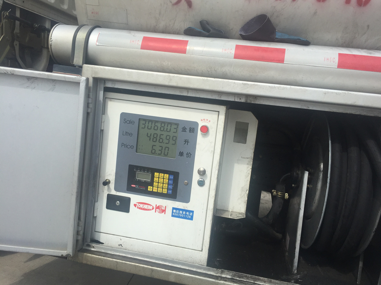 Нов Полуприколка цистерна за транспорт на гориво JSIE JSIE9400FT: слика 6 Нов Полуприколка цистерна за транспорт на гориво JSIE JSIE9400FT: слика 6