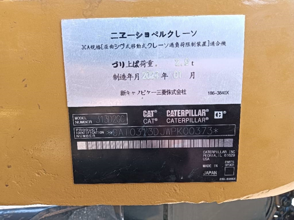 Багер гасеничар CAT 313: слика 13