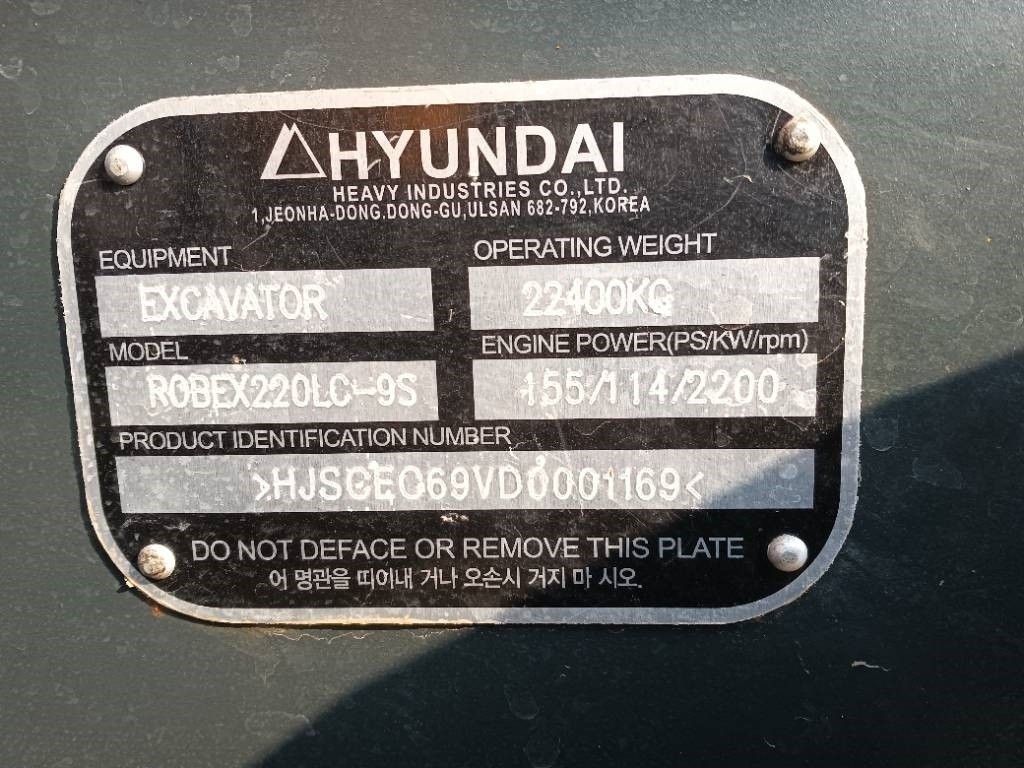 Hyundai 220-9S - Багер гасеничар: слика 3 Hyundai 220-9S - Багер гасеничар: слика 3