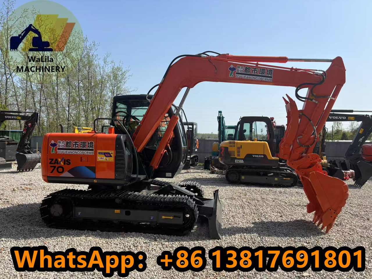 HITACHI ZX70 - Мини багер: слика 4 HITACHI ZX70 - Мини багер: слика 4
