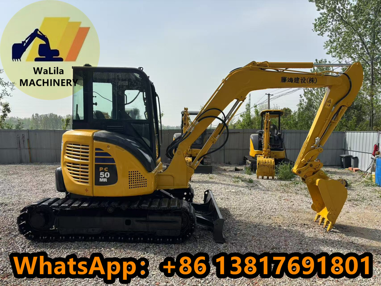 KOMATSU PC50MR - Мини багер: слика 2 KOMATSU PC50MR - Мини багер: слика 2
