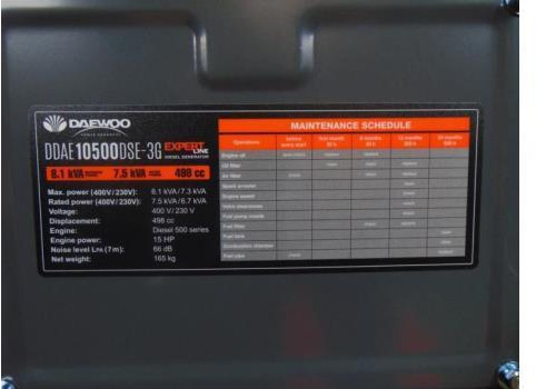 Daewoo DDAE10500DSE-3G Diesel Stroomgenerator (Nieuw) - Генераторска поставка: слика 2 Daewoo DDAE10500DSE-3G Diesel Stroomgenerator (Nieuw) - Генераторска поставка: слика 2