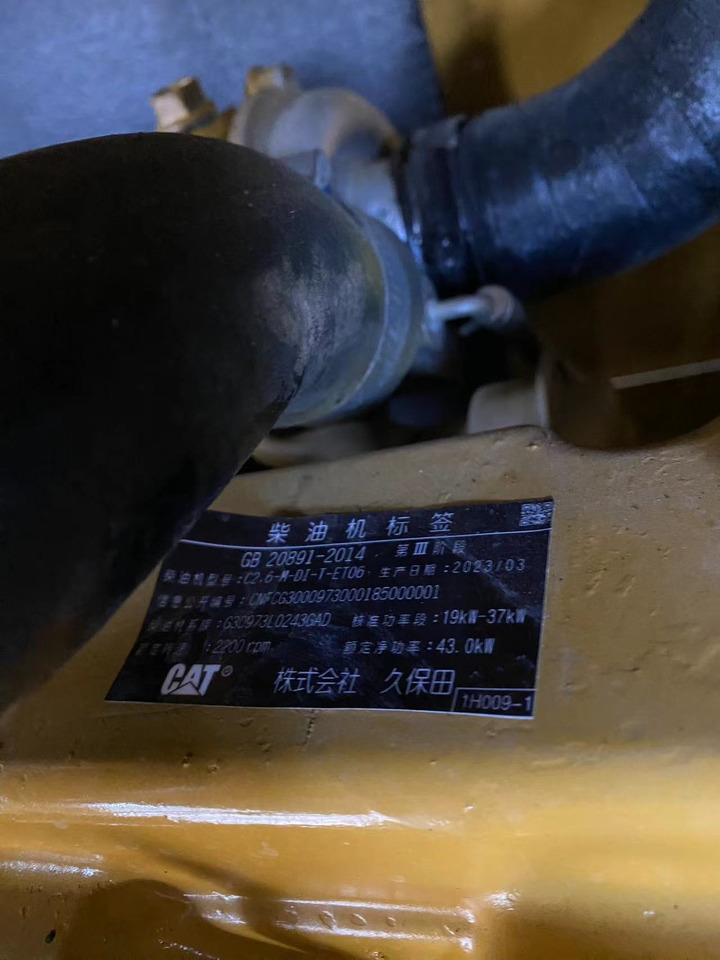 Багер CATERPILLAR 307E2: слика 9 Багер CATERPILLAR 307E2: слика 9