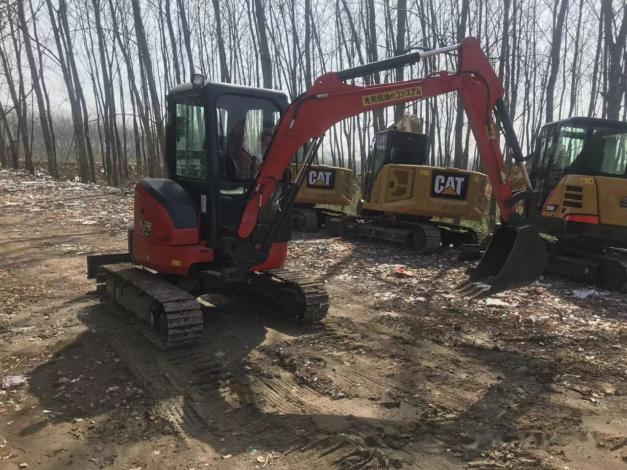 Kubota U35 - Мини багер: слика 2 Kubota U35 - Мини багер: слика 2
