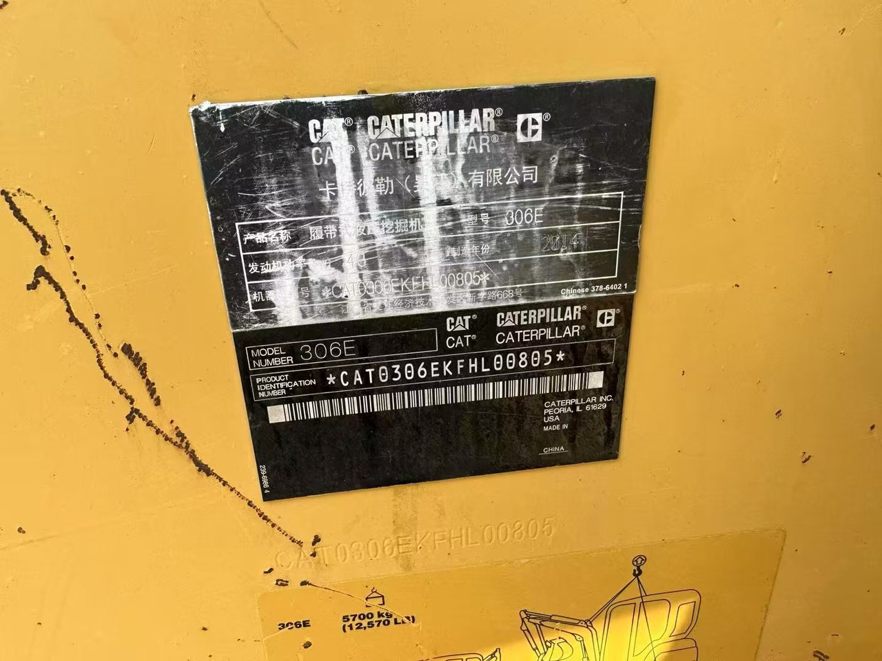 Багер гасеничар CATERPILLAR 307D: слика 9