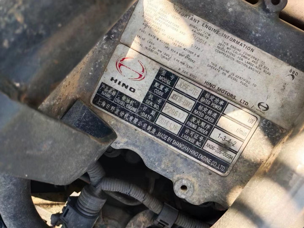 HINO J05E - Мотор за Багер: слика 2 HINO J05E - Мотор за Багер: слика 2