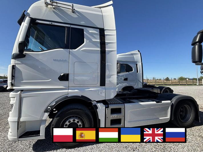 MAN TGX 18.510 4×2 tractor unit / Sleeper cab 2 beds / 2023 / 4 units - Камион влекач: слика 1 MAN TGX 18.510 4×2 tractor unit / Sleeper cab 2 beds / 2023 / 4 units - Камион влекач: слика 1