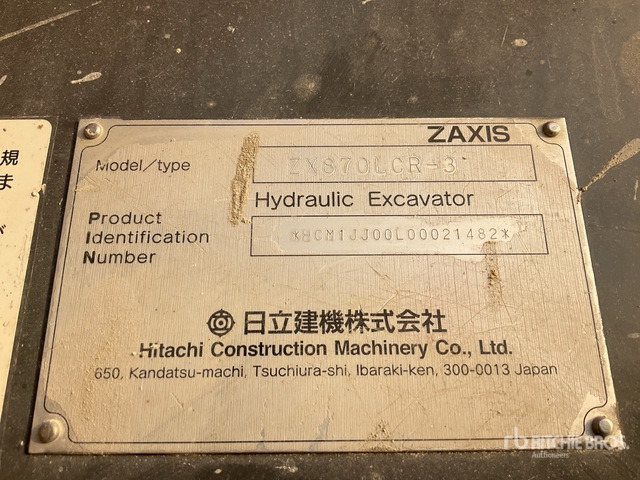 2015 Hitachi ZX870LCR-3 - Багер гасеничар: слика 2 2015 Hitachi ZX870LCR-3 - Багер гасеничар: слика 2