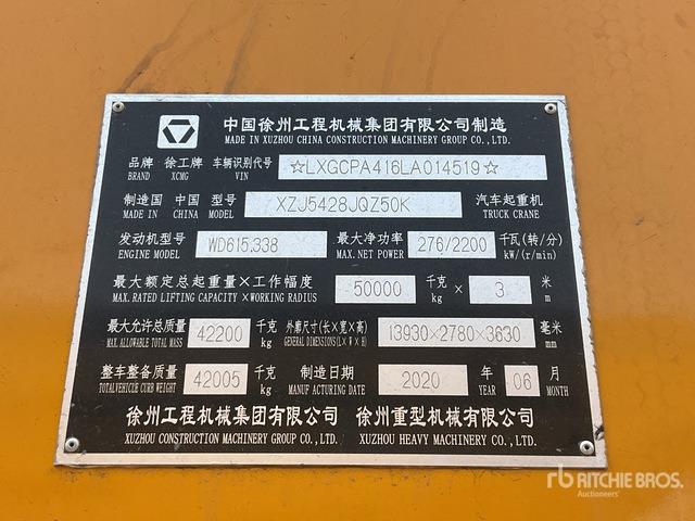 2020 XCMG QY50KA 50 ton 8x4x4 Hydraulic Truck Crane - Мобилен кран: слика 1 2020 XCMG QY50KA 50 ton 8x4x4 Hydraulic Truck Crane - Мобилен кран: слика 1