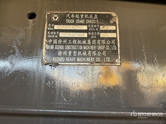 2020 XCMG QY50KA 50 ton 8x4x4 Hydraulic Truck Crane - Мобилен кран: слика 4 2020 XCMG QY50KA 50 ton 8x4x4 Hydraulic Truck Crane - Мобилен кран: слика 4