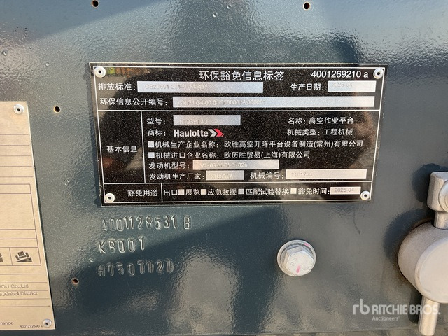 2025 Haulotte HT23RTJO 4WD Diesel (Unused) Telescopic Boom Lift - Телескопска платформа: слика 2 2025 Haulotte HT23RTJO 4WD Diesel (Unused) Telescopic Boom Lift - Телескопска платформа: слика 2