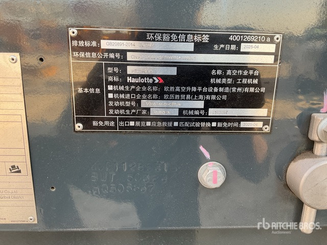 2025 Haulotte HT23RTJO 4WD Diesel (Unused) Telescopic Boom Lift - Телескопска платформа: слика 2 2025 Haulotte HT23RTJO 4WD Diesel (Unused) Telescopic Boom Lift - Телескопска платформа: слика 2
