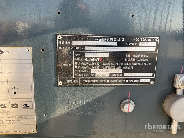 2025 Haulotte HT23RTJO 4WD Diesel (Unused) Telescopic Boom Lift - Телескопска платформа: слика 2 2025 Haulotte HT23RTJO 4WD Diesel (Unused) Telescopic Boom Lift - Телескопска платформа: слика 2