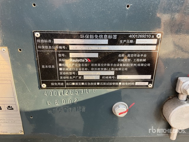 2025 Haulotte HT23RTJO 4WD Diesel (Unused) Telescopic Boom Lift - Телескопска платформа: слика 2 2025 Haulotte HT23RTJO 4WD Diesel (Unused) Telescopic Boom Lift - Телескопска платформа: слика 2
