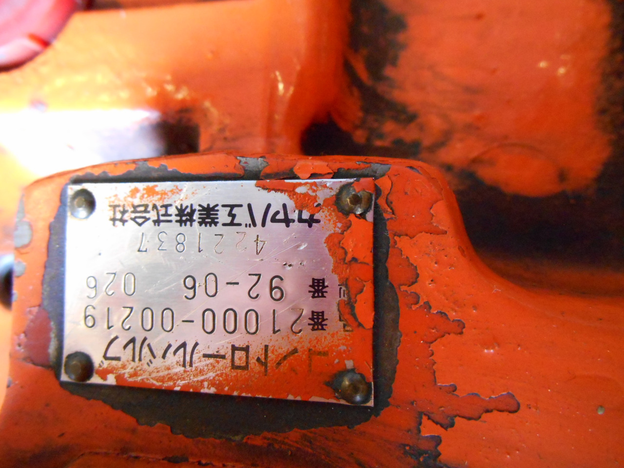 Hitachi 4221837 - 71401637 - Хидрауличен вентил за Градежна машина: слика 3 Hitachi 4221837 - 71401637 - Хидрауличен вентил за Градежна машина: слика 3